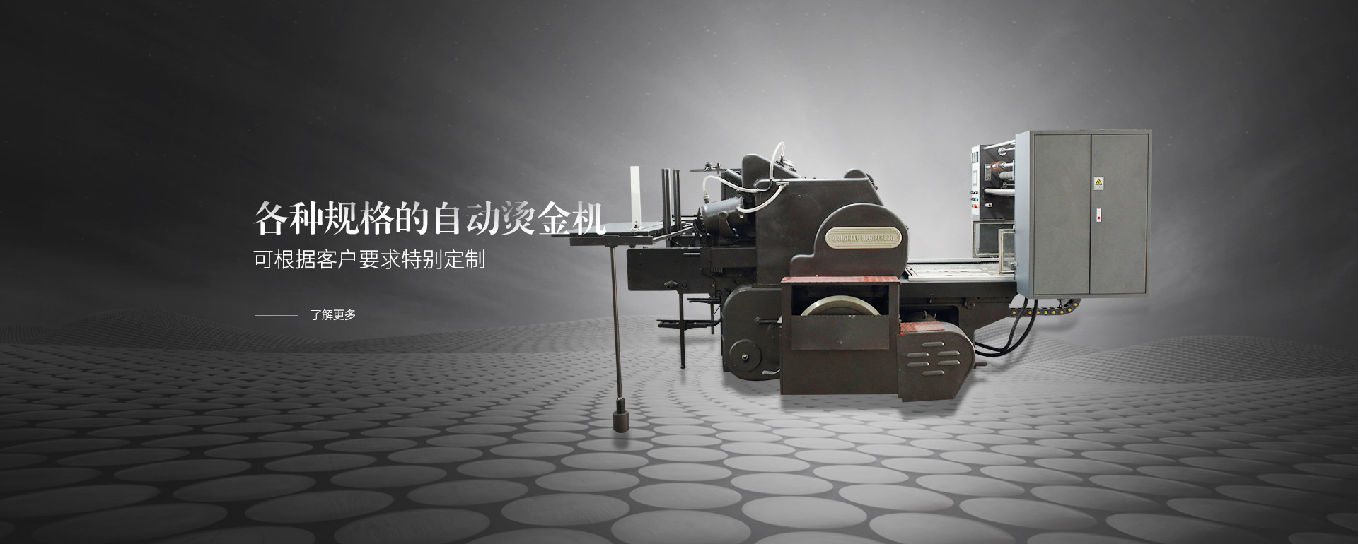 各种规格的自动榴莲视频软件在线下载，可根据客户要求特别定制